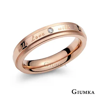 【GIUMKA】幸福美學戒指 玫金女戒 MR594-1F 歷史價格詳細信息