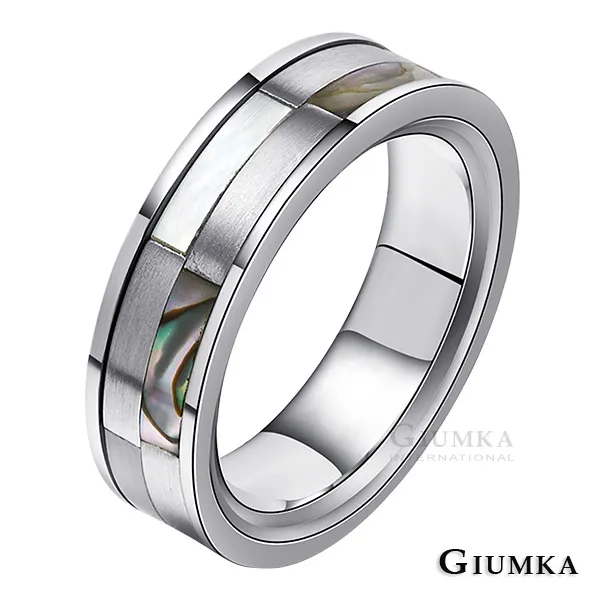 【GIUMKA】南洋戀曲 白貝白鋼情人對戒  銀色 一對價 MR632 歷史價格詳細信息