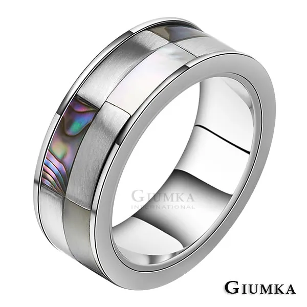 【GIUMKA】南洋戀曲 白貝白鋼情人對戒  銀色 一對價 MR632 歷史價格詳細信息