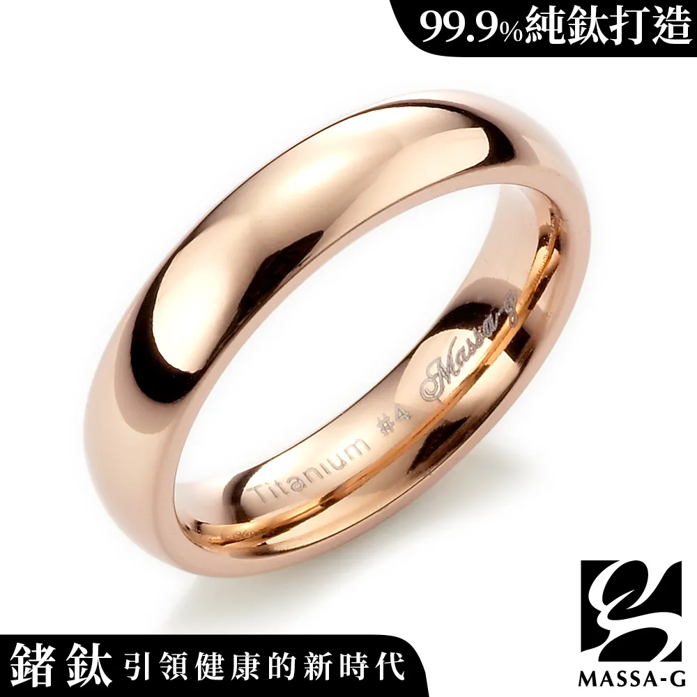 MASSA-G DECO系列 真愛光年-宇宙恆星 鈦金對戒 歷史價格詳細信息