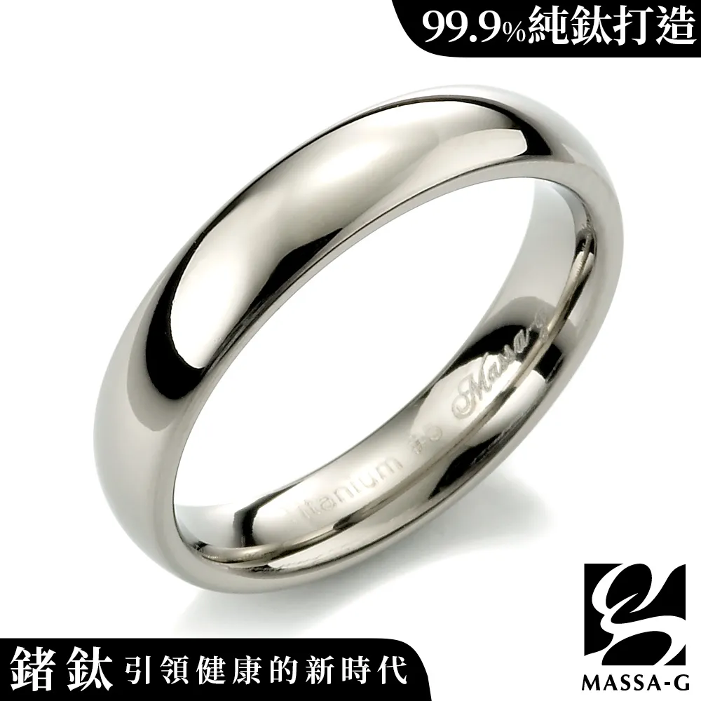 MASSA-G DECO系列 真愛光年-宇宙恆星 鈦金對戒 歷史價格詳細信息