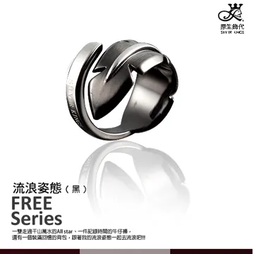 戒指液態蝴蝶戒指女ins潮小眾設計高級感冷淡風個性開口可調節食指戒 歷史價格詳細信息