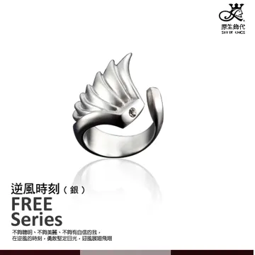 原生飾代SilverKings 威風凜凜純銀墜子 送白鋼項鍊 歷史價格詳細信息