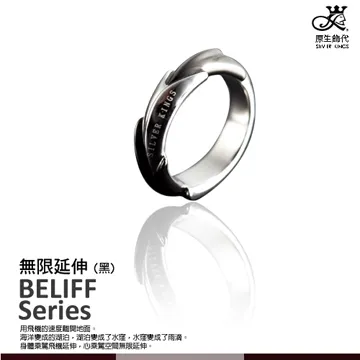原生飾代SilverKings-無限延伸-316L白鋼手環-黑 歷史價格詳細信息