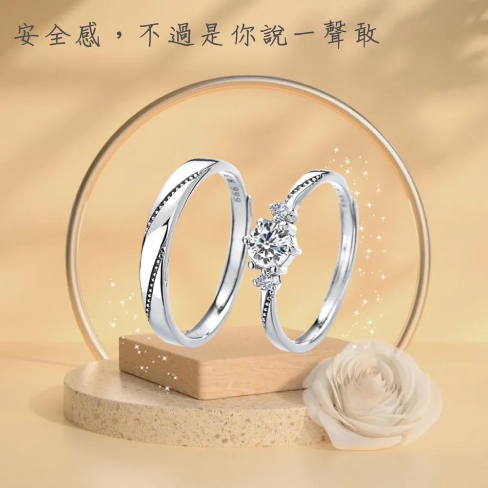 海誓山盟戒指男女ins潮冷淡風高級復古開口可調s925純銀情侶對戒~玲瓏心飾 歷史價格詳細信息