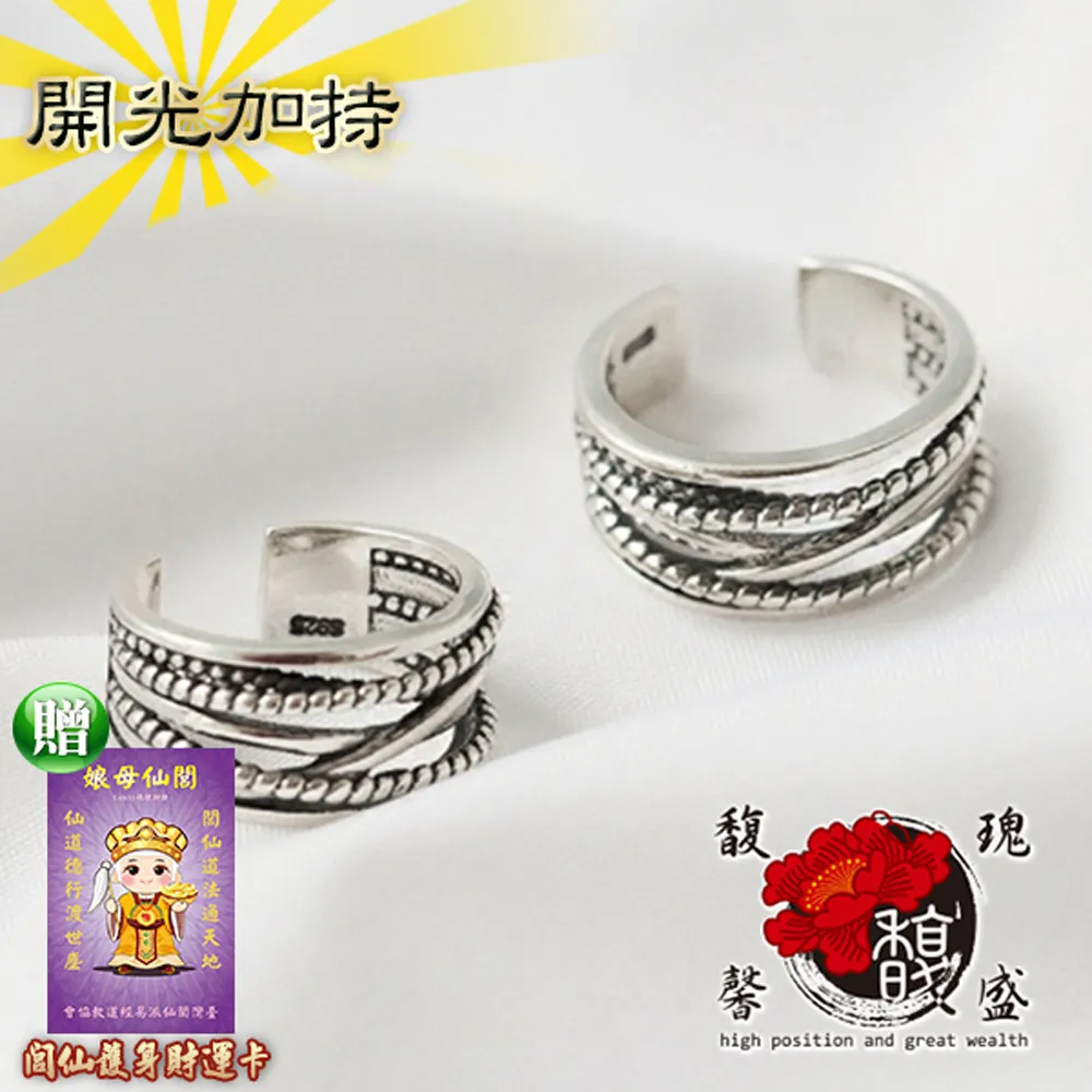 【馥瑰馨盛】高昇六角虎眼石項鍊-吊墬貴人拋光礦石-五行水晶開運事業水晶柱貓眼成色(含開光加持) 歷史價格詳細信息