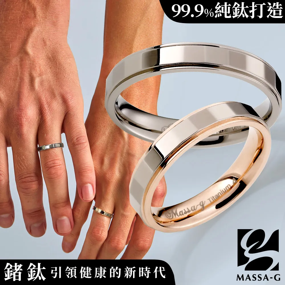 MASSA-G Deco純鈦系列【黑色菱格】鍺鈦鍊飾 歷史價格詳細信息