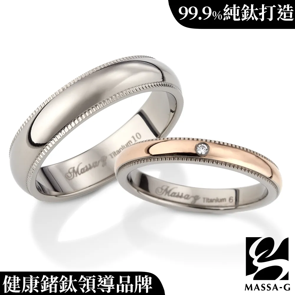 MASSA-G【星之光】誕生石金屬鍺錠白鋼水晶手鍊 歷史價格詳細信息