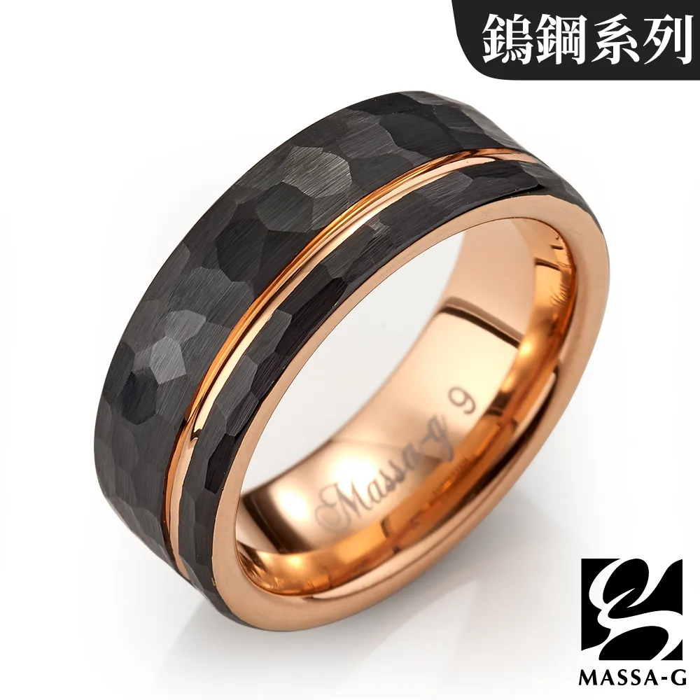 MASSA-G DECO系列【鎢金風尚】鎢鋼男戒(8MM) 歷史價格詳細信息