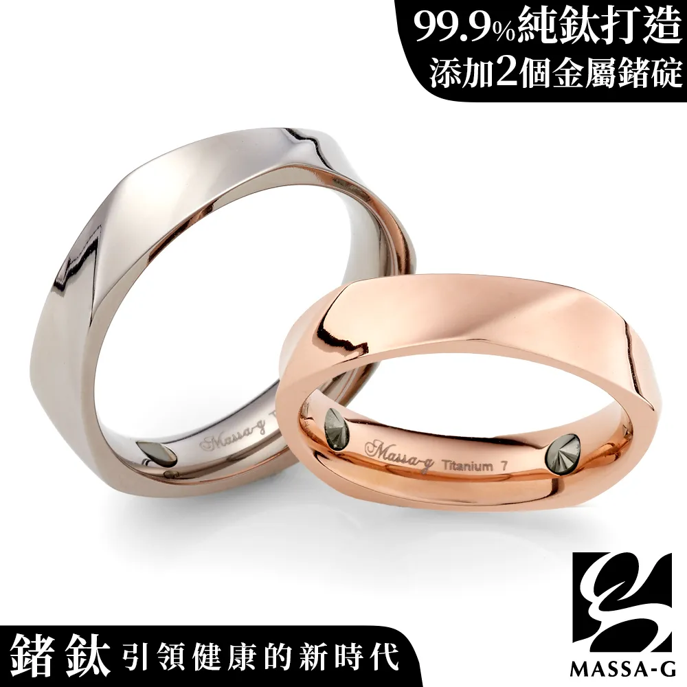 MASSA-G 純鈦系列【鈦金流光】金屬鍺玫瑰金鈦金女戒 歷史價格詳細信息