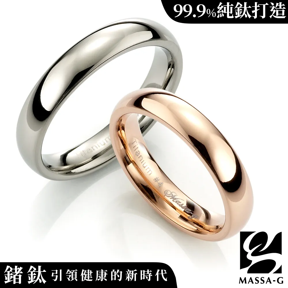 MASSA-G DECO系列【鈦金純愛】玫瑰金鈦金戒 歷史價格詳細信息