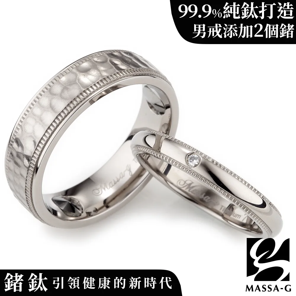 MASSA-G【星之光】誕生石金屬鍺錠白鋼水晶手鍊 歷史價格詳細信息