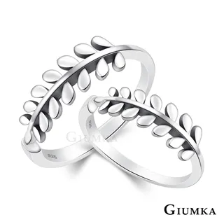 GIUMKA 追隨所愛戒指尾戒 精鍍正白K/玫瑰金 單個價格 生日禮物推薦 MR21019 歷史價格詳細信息