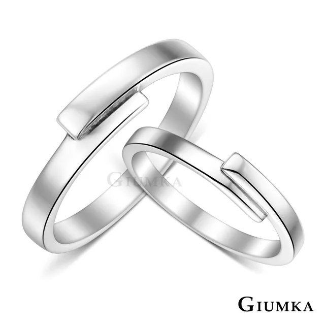 GIUMKA 純銀戒指 愛意蔓延 女戒尾戒 MRS22019 歷史價格詳細信息