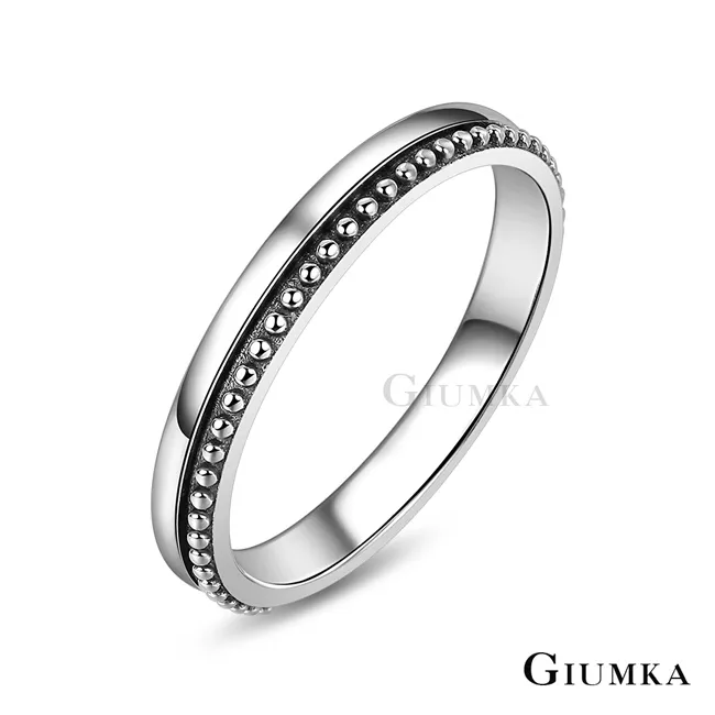 GIUMKA．純銀戒指．尾戒．閨蜜｜輕奢美學．MRS24019 歷史價格詳細信息