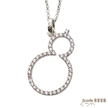 J’code真愛密碼-青春925純銀項鍊 價格比較,價格查詢,歷史價格詳細信息