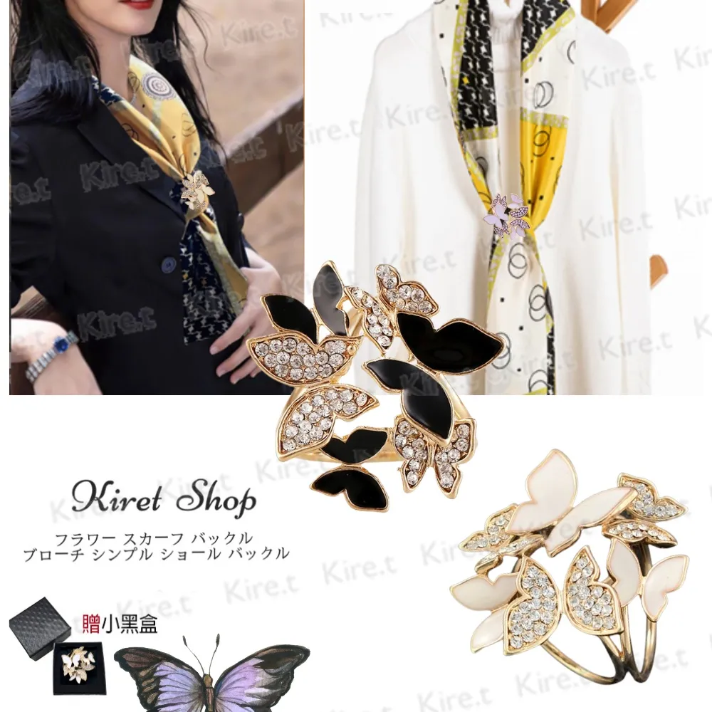 小絲巾領巾禮盒 韓版個性優雅小禮盒送禮物 不單賣單拍不發-kby科貝 歷史價格詳細信息