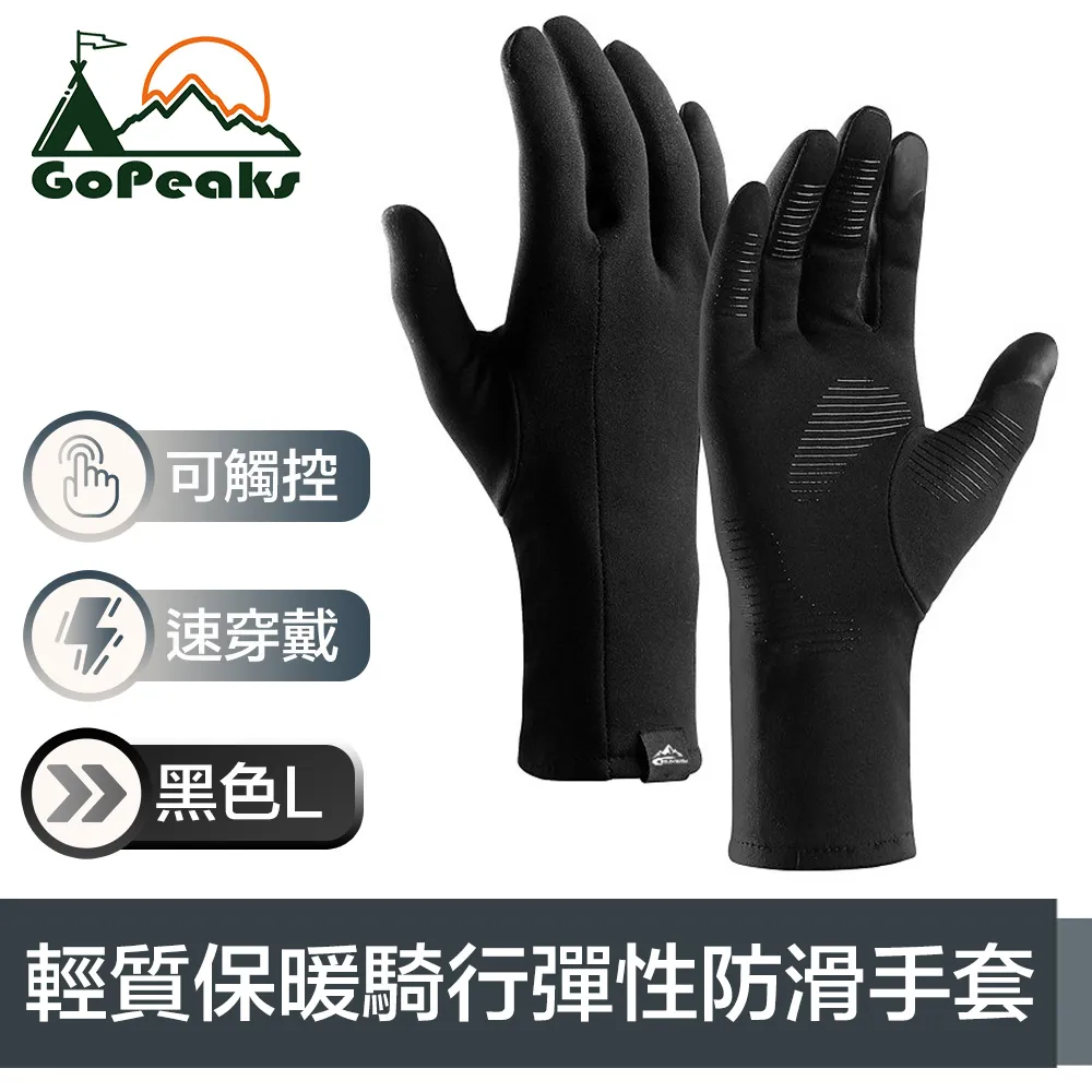 GoPeaks 輕量折疊收納大容量手提旅行袋/露營收納包/購物袋 藏青 歷史價格詳細信息