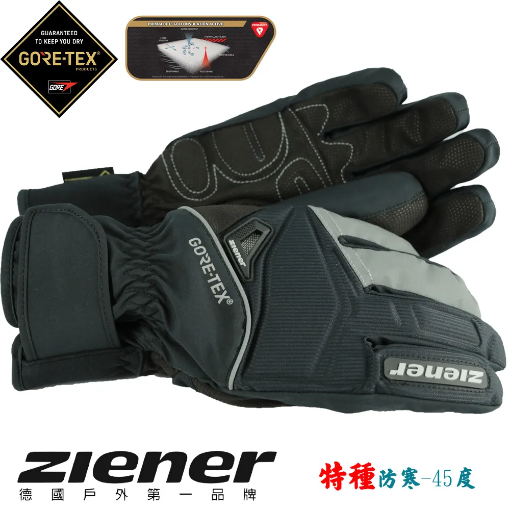 [德國ZIENER]軍規GORE-TEX(24H)+軍用黃金PRIMALOFT-GOLD防水防滑防摔手套SW-168GP/黑瑩黃/M 歷史價格詳細信息