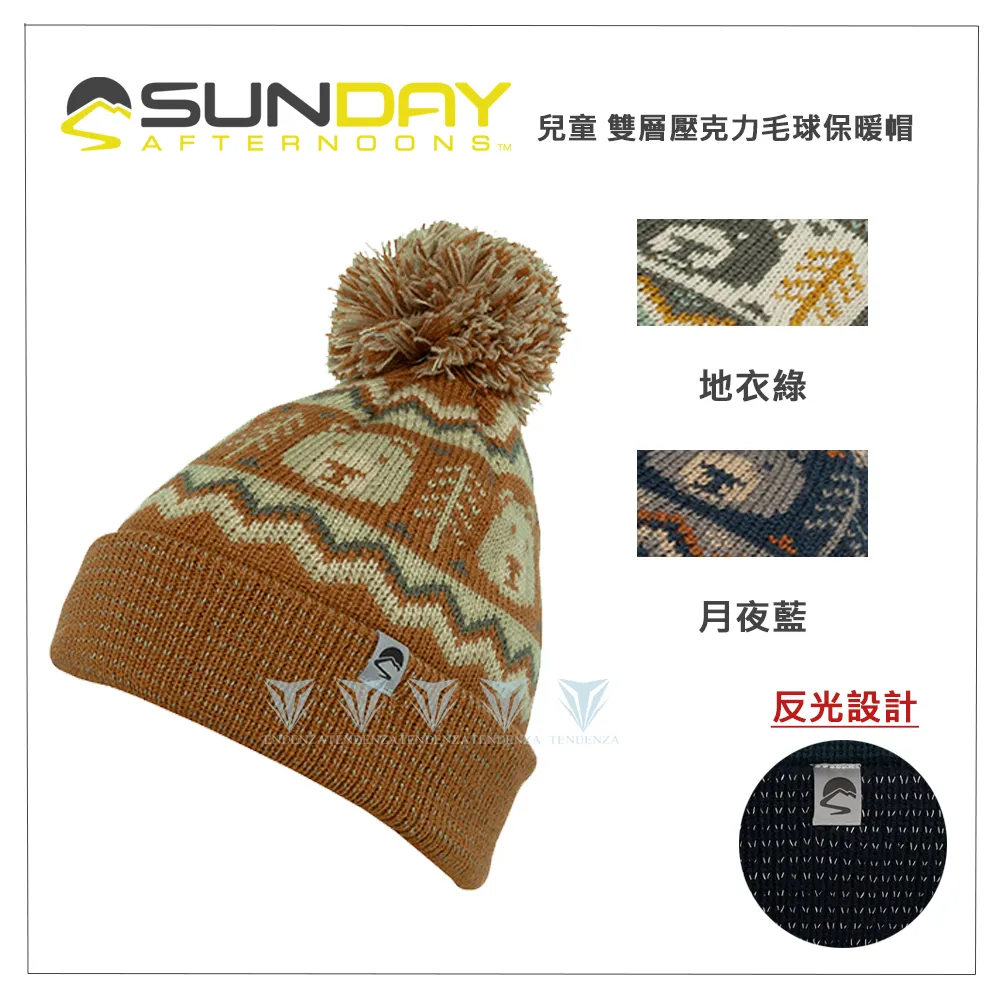 Sunday Afternoons 兒童 雙面壓克力針織保暖帽 Kids Ultra Adventure Storm Hat 歷史價格詳細信息