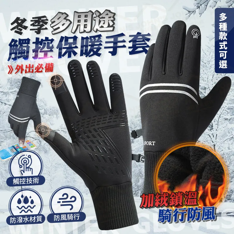 多用途機車三層置物袋(機車 摩托車 置物 收納 置物袋 車廂 多用途) 歷史價格詳細信息