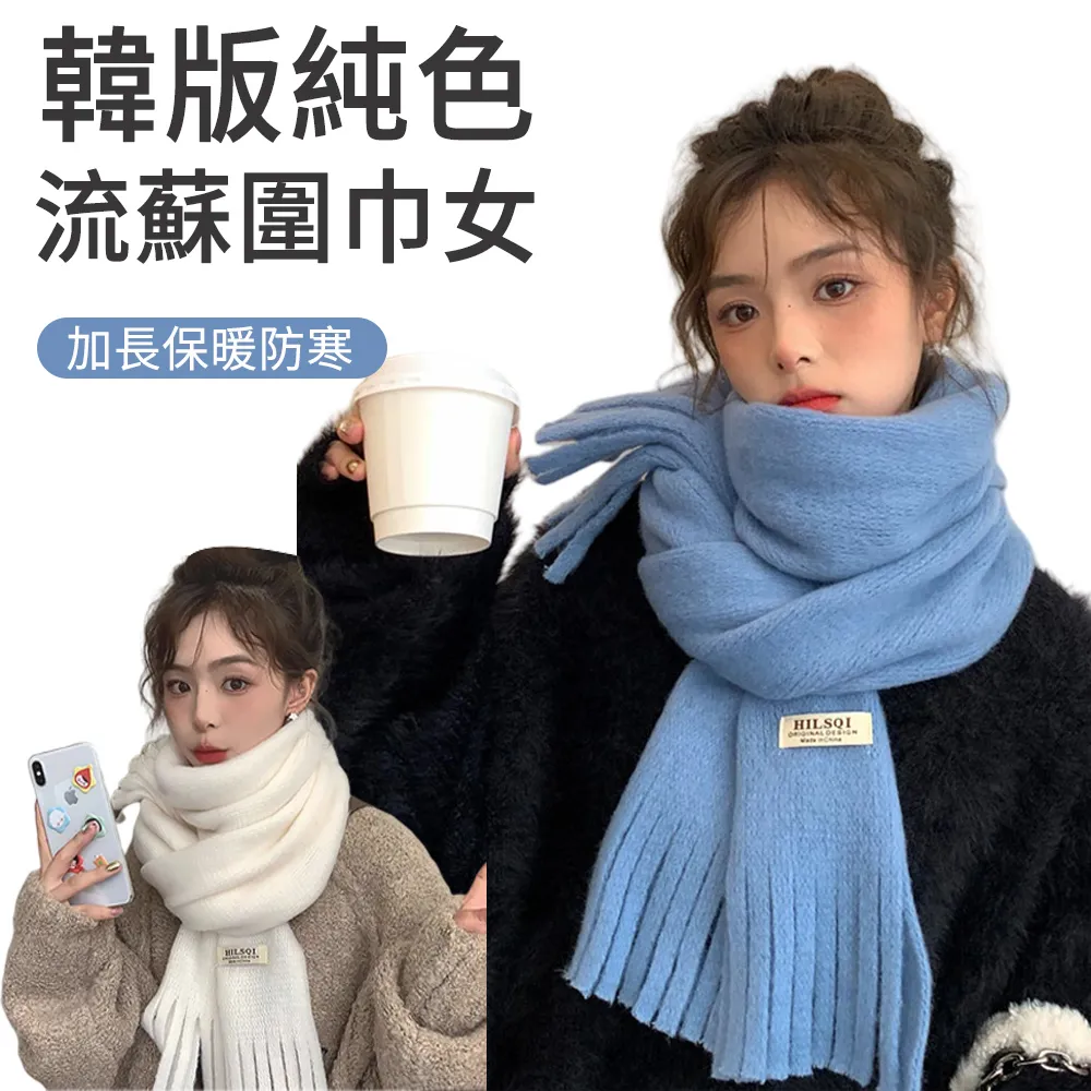 SUNLY 韓系巴拉克拉法帽子 一體式毛線帽圍脖 保暖耳帽 防風帽 針織圍巾 歷史價格詳細信息