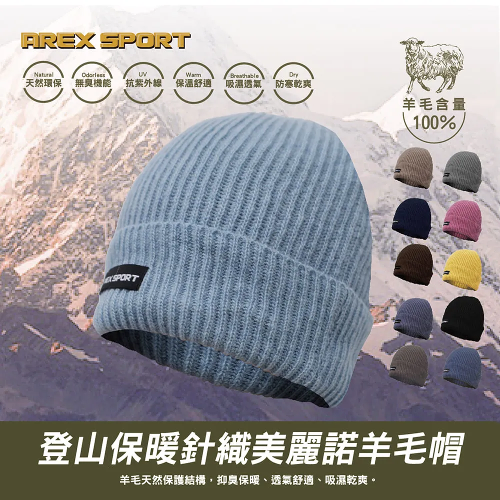 【AREXSPORT】保暖防寒過膝機能羊絨長筒襪套(羊毛襪套 減壓襪套 登山襪套 保暖襪套 長筒襪套 運動襪套) 歷史價格詳細信息