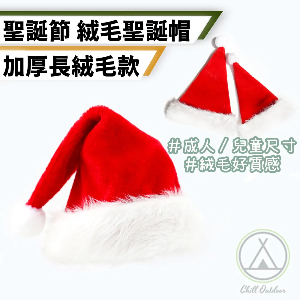 【耶誕裝扮】耶誕派對-聖誕老公公跨腿聖誕髮箍 歷史價格詳細信息