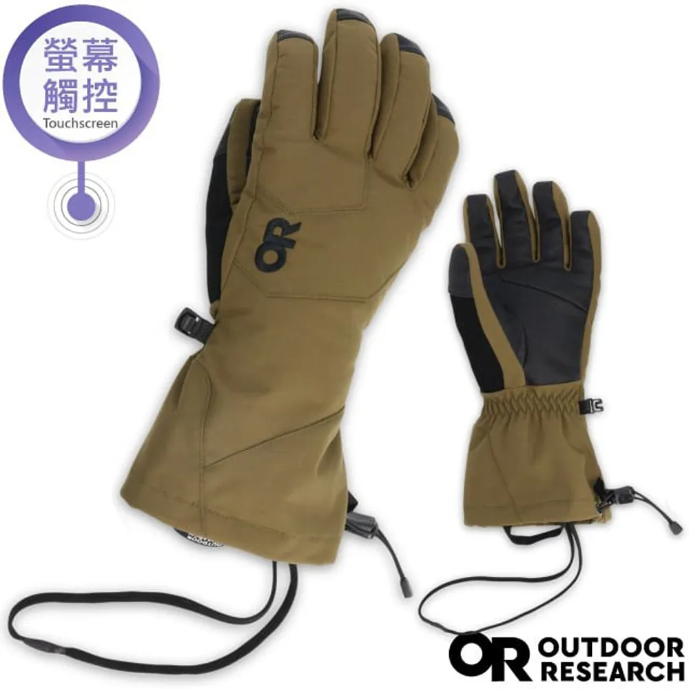 【Outdoor Research】女 Havoc Gore 頂級超輕高抗水連帽保暖科技羽絨外套/97811 黑 歷史價格詳細信息