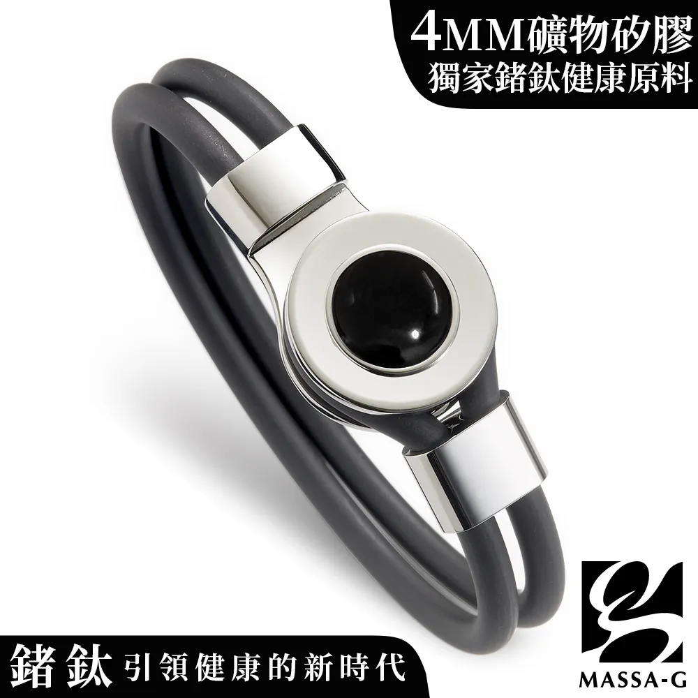 MASSA-G【The Aurora 極光系列-Red w.】 鍺鈦項圈 歷史價格詳細信息