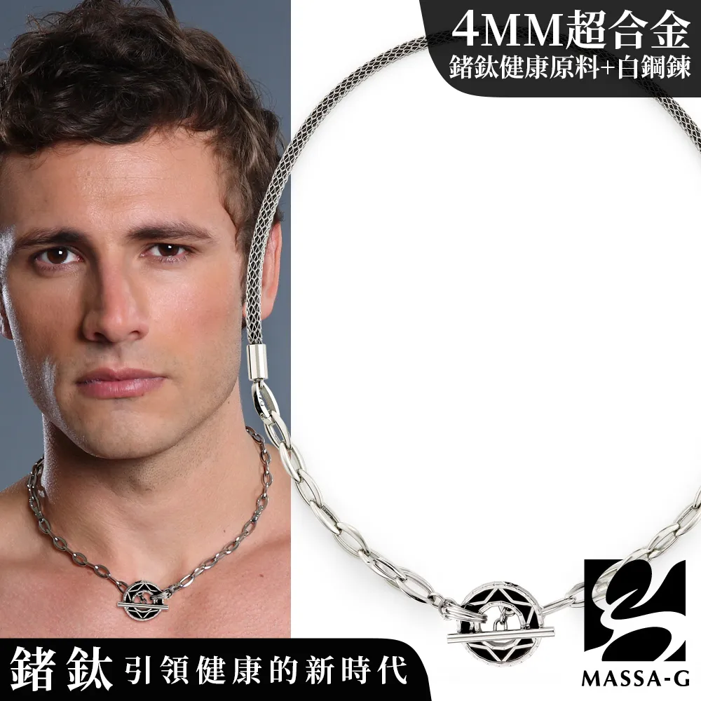 MASSA-G【星之光】誕生石金屬鍺錠白鋼水晶手鍊 歷史價格詳細信息