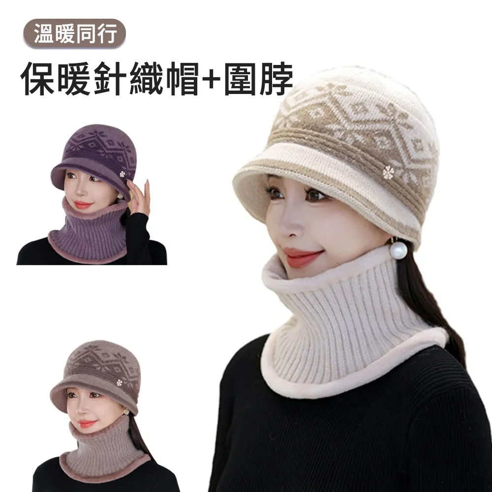 冬季中老年人男毛線帽保暖針織帽子男騎車晨練爸爸爺爺老頭帽 歷史價格詳細信息