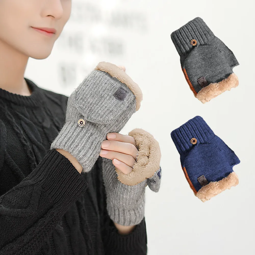 露兩指觸屏手套秋冬季加絨加厚保暖防寒騎車開車毛線針織觸屏手套 歷史價格詳細信息