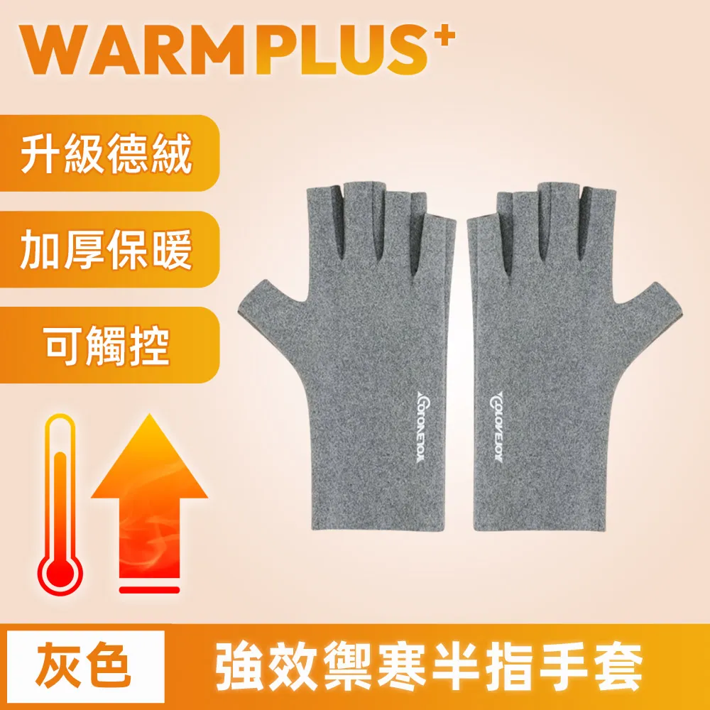 【升級加厚款】觸控手套 機車手套 防水手套 防風手套 HCSA91 歷史價格詳細信息