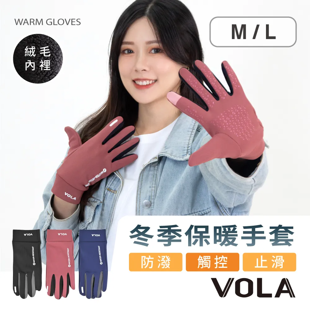 【VOLA 維菈】毛絨眼睛保暖3/4中筒襪 長襪 女襪 穿搭襪 保暖襪 百搭棉襪(保暖襪 冬襪 刺繡襪) 歷史價格詳細信息