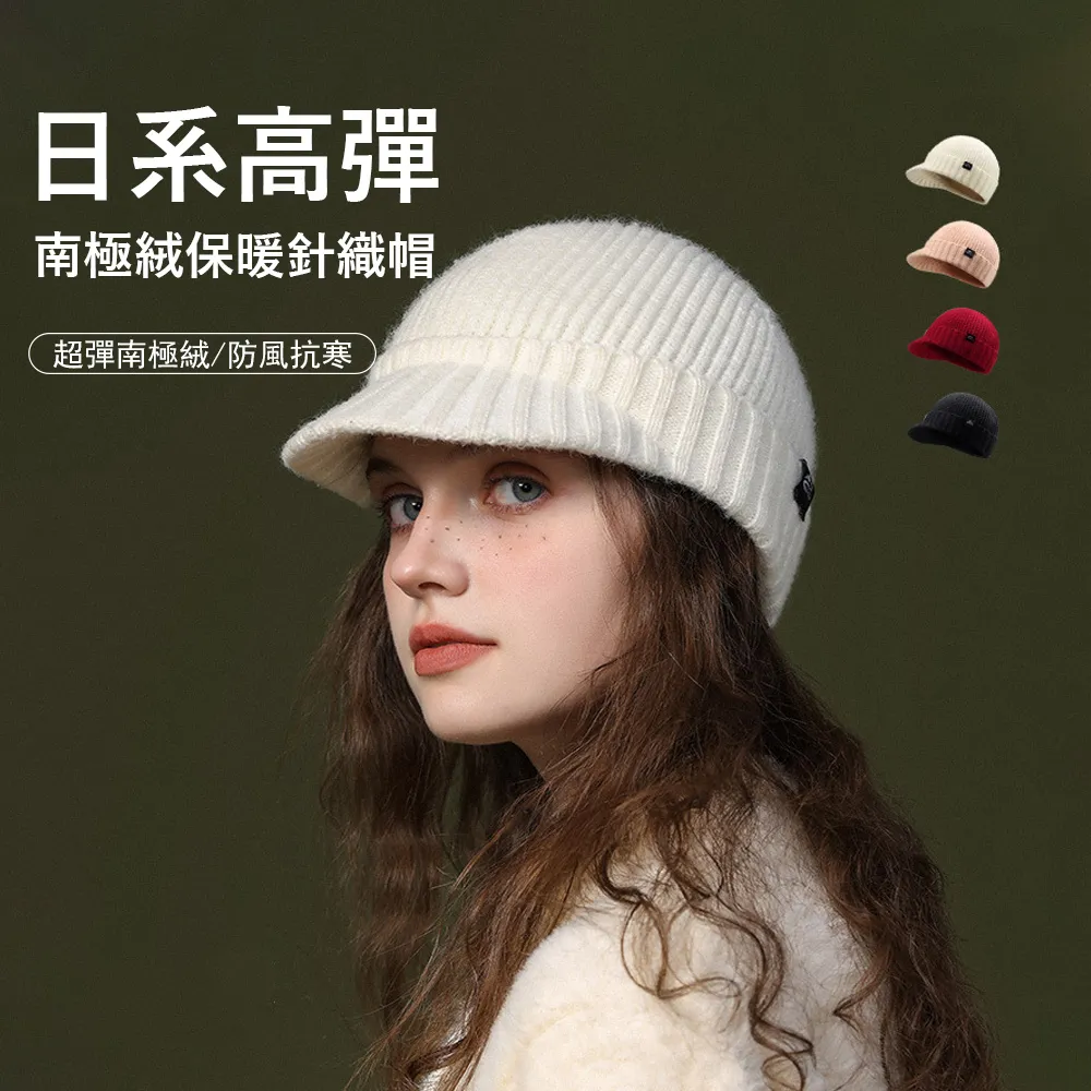 日系短簷抽繩鴨舌帽 男女百搭復古遮陽防晒帽 夏季潮牌軟頂棒球帽子-滿299發貨唷~ 歷史價格詳細信息