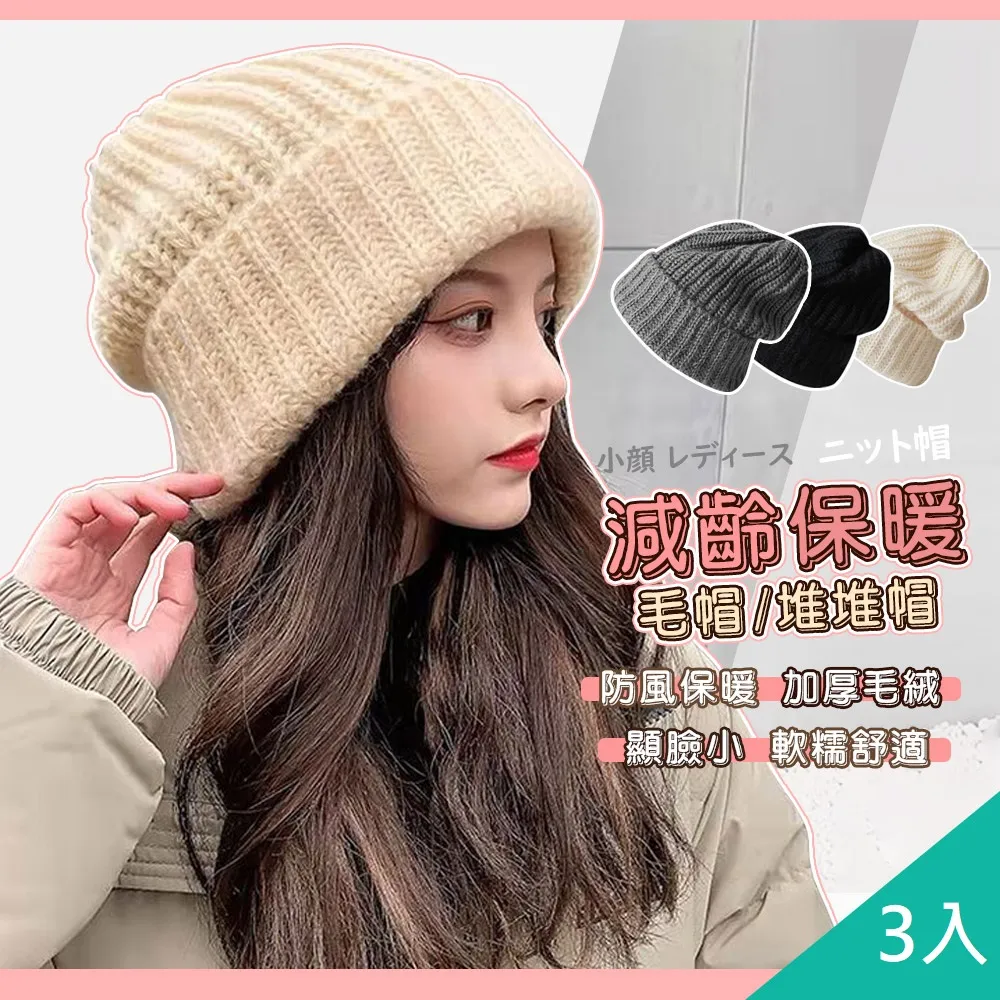 【藻土屋】3入 秋冬升級內刷毛加厚保暖顯瘦鯊魚褲-I 歷史價格詳細信息