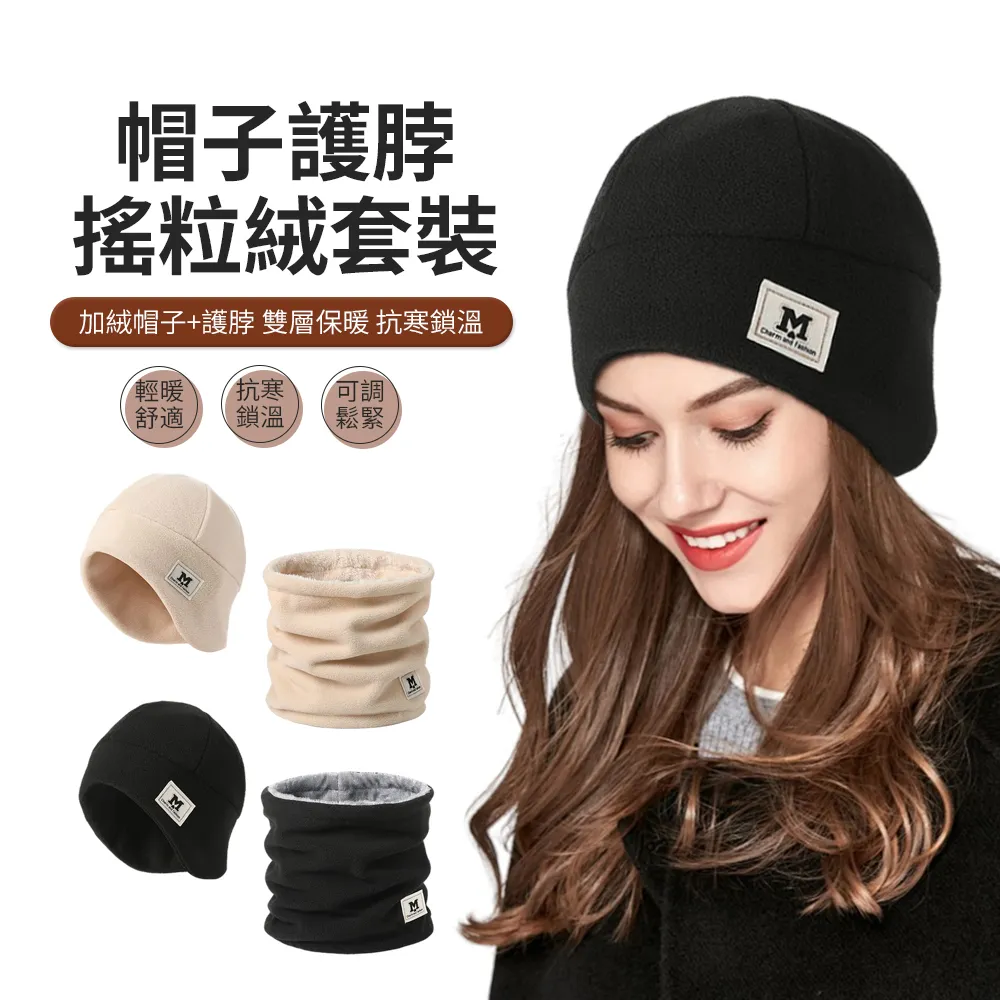 JDTECH 加絨保暖彈性護膝 膝蓋保暖 戶外騎行運動防寒護膝腿套 2只入 歷史價格詳細信息