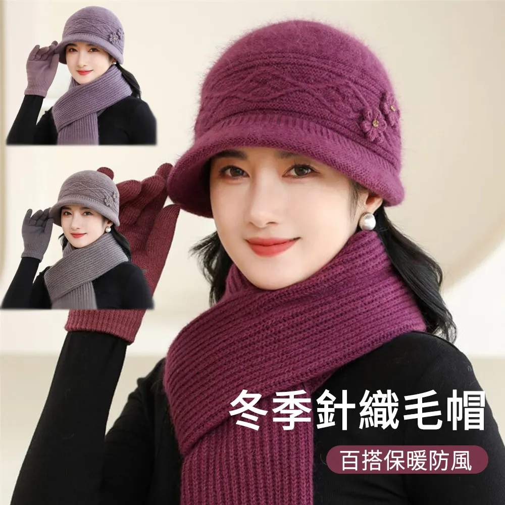 中老年人帽子男冬季針織毛線帽加厚老人爺爺護耳保暖爸爸防寒棉帽 歷史價格詳細信息