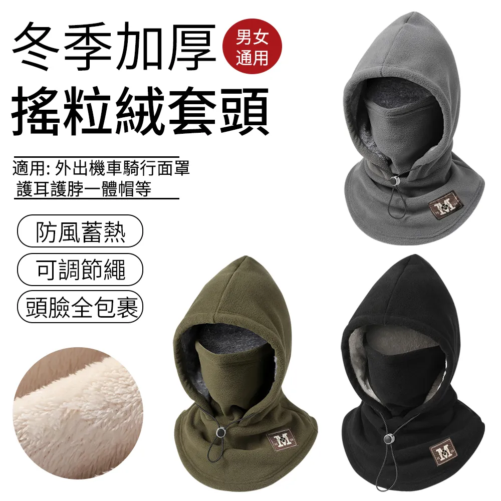 SUNLY 冬季韓版保暖毛絨圍脖 加厚仿獺兔毛交叉圍巾 防風脖套 歷史價格詳細信息