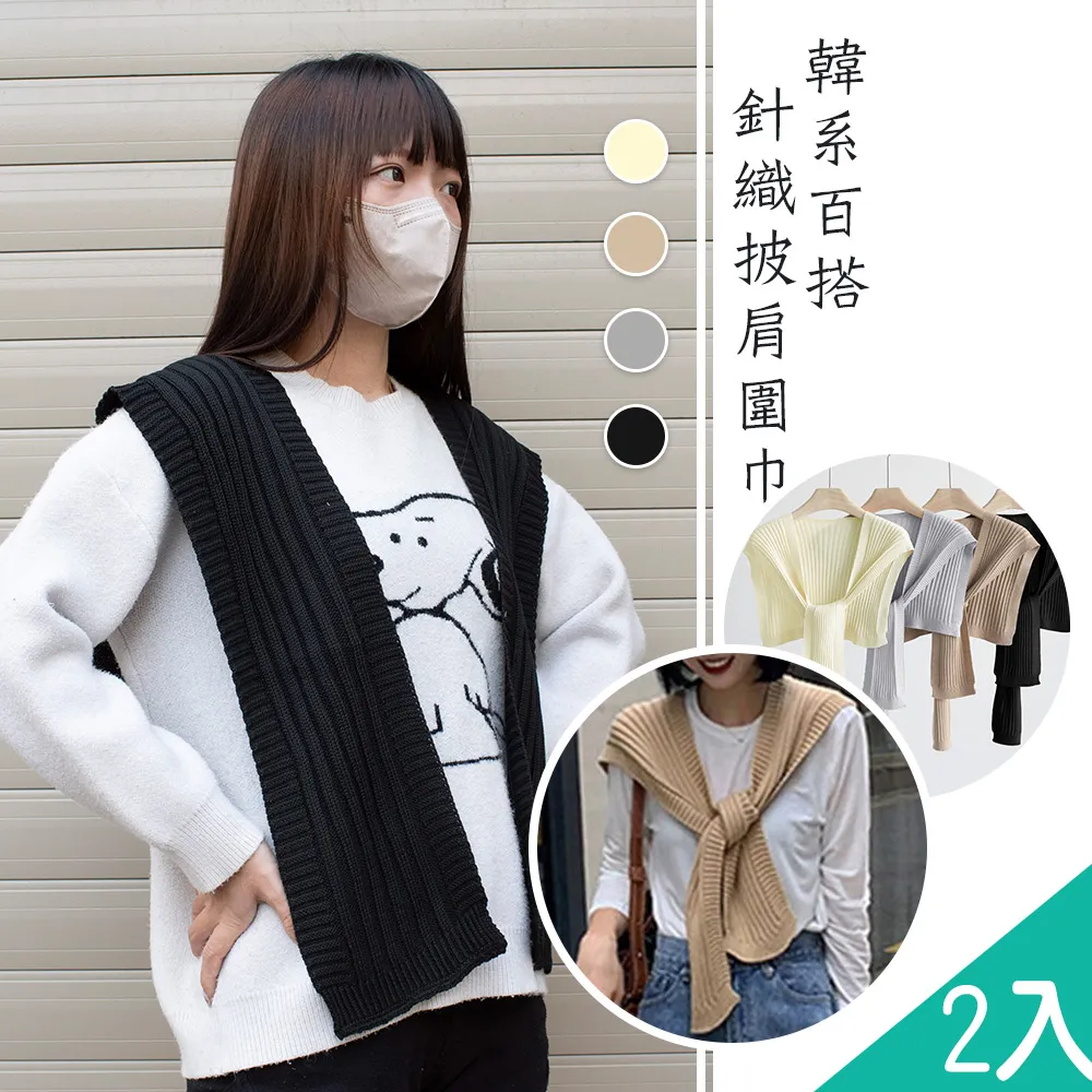 【藻土屋】2入 韓系超百搭臉小減齡棒球帽-R 歷史價格詳細信息