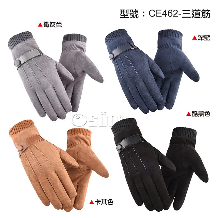 手套男冬季加絨保暖騎行觸屏送外賣快遞漏二指翻蓋PU皮手套定制 歷史價格詳細信息