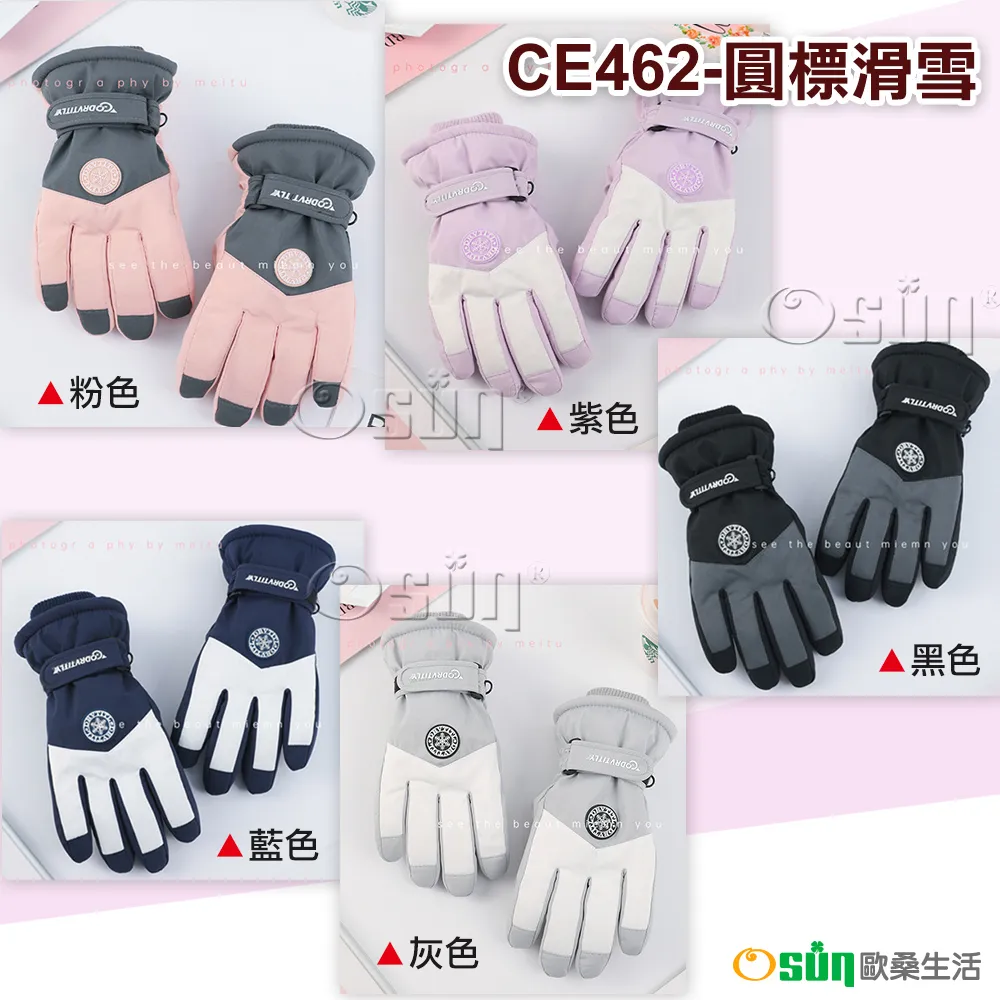 情侶滑雪鏡親子雙層防霧可卡鏡男女兒童戶外登山防風護目鏡 歷史價格詳細信息