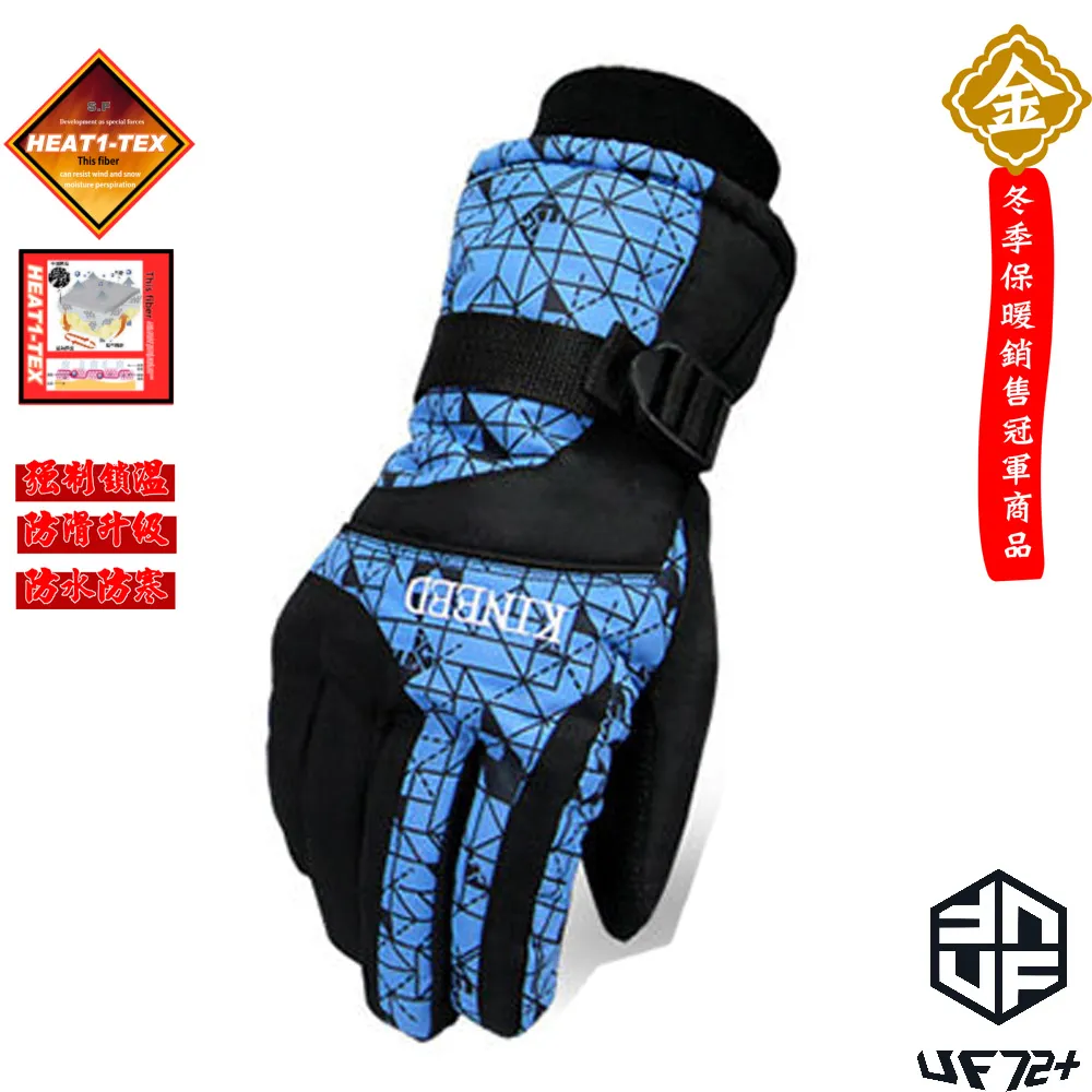 [UF72+]進口HEAT1-TEX發熱調溫內長毛反摺雙層 雪帽 UF7206 藍 滑雪 海釣 野戰 騎車 冬季 戶外 歷史價格詳細信息