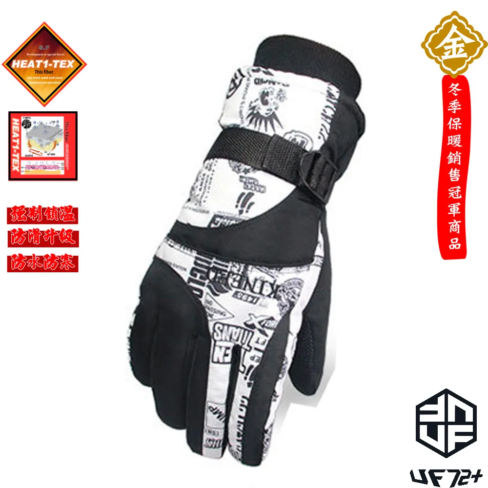 [UF72+]進口HEAT1-TEX發熱調溫內長毛反摺雙層 雪帽 UF7206 藍 滑雪 海釣 野戰 騎車 冬季 戶外 歷史價格詳細信息