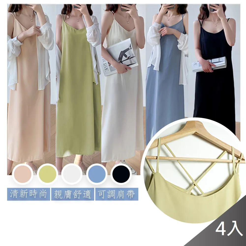 【藻土屋】質感升級軟Q厚底超好穿解壓防水止滑拖鞋B 歷史價格詳細信息