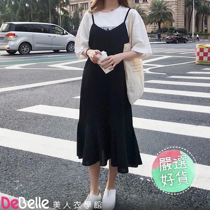 細肩吊帶裙 吊帶長裙 莫代爾吊帶裙女夏A字連衣裙長裙內襯裙大碼寬松中長款背心打底裙 歷史價格詳細信息