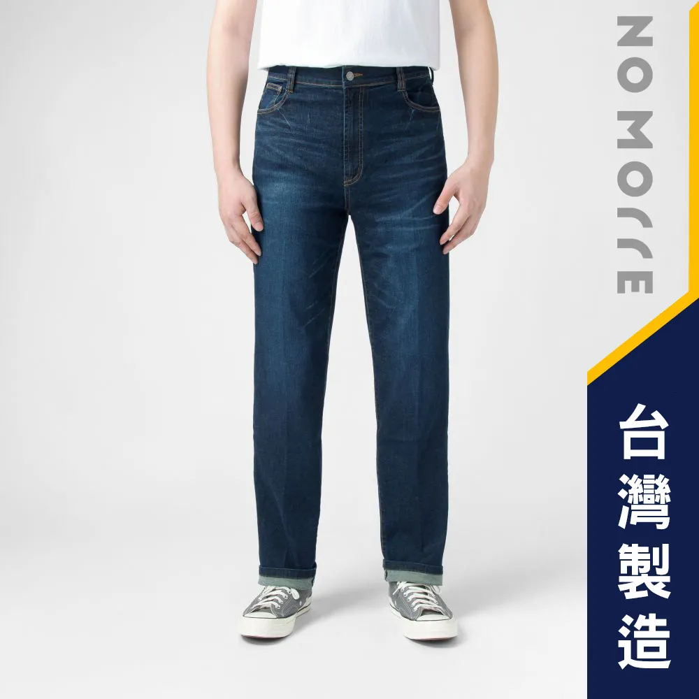 NoMorre【MIT】台灣製超彈力原色直筒丹寧工作褲-深藍色 歷史價格詳細信息