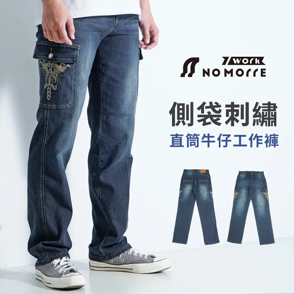 刺繡深藍色牛仔褲男hiphop嘻哈美式復古寬鬆肥大版型長褲 歷史價格詳細信息