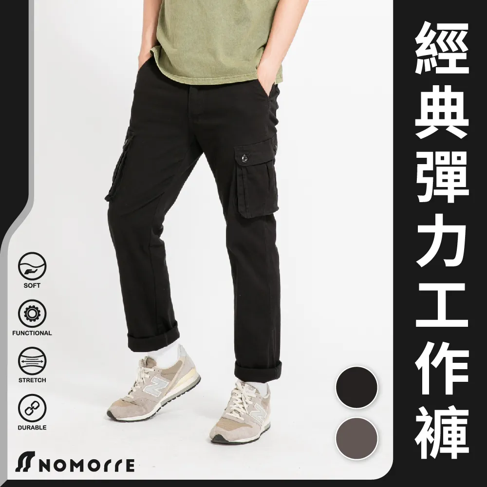 高磅數彈力皮革設計牛仔褲【2019】 歷史價格詳細信息